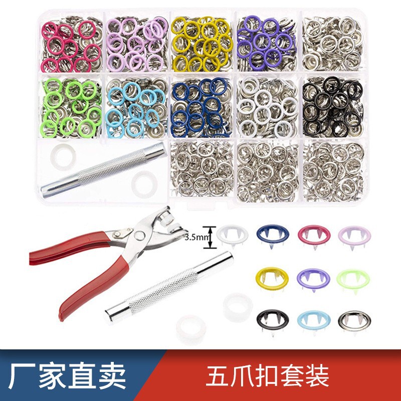 メーカー直販四合留め具633/655/831/201リベットベース四合留めベースパンチ|undefined