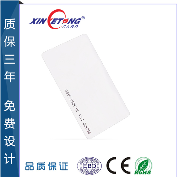 70*100mm喷墨白卡 人像 工作证可印刷白卡