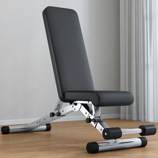 Household Foldableable Adjustable Fitness Chair Dumbbell Bench Bench Press Chair Fitness Equipment Barbell Bird Multi-Function Minyi