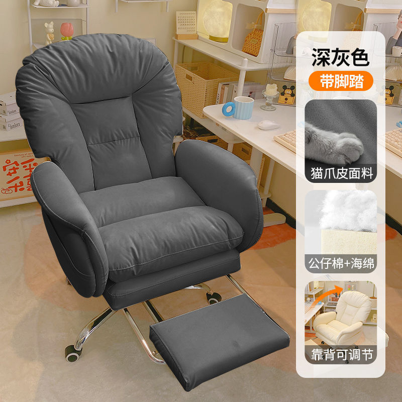 silla de computadora con gran ángulo de rotación, silla de estudio de oficina cómoda, silla de oficina de alto valor facial