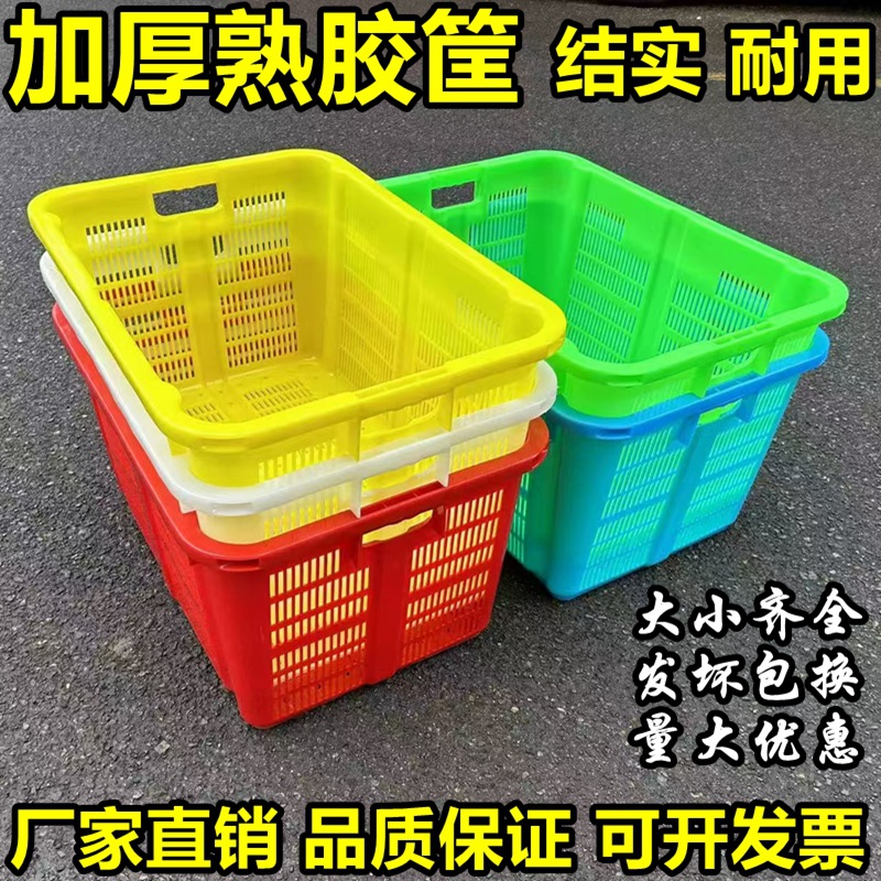 670箩主图.jpg