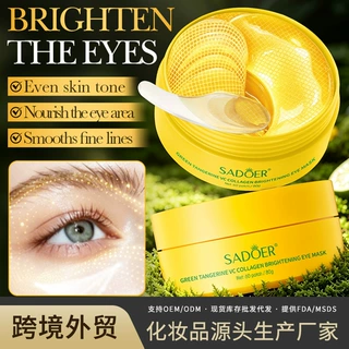 跨境工厂青橘维C眼膜60贴 SADOER三文鱼胶原蛋白眼膜贴外贸批发