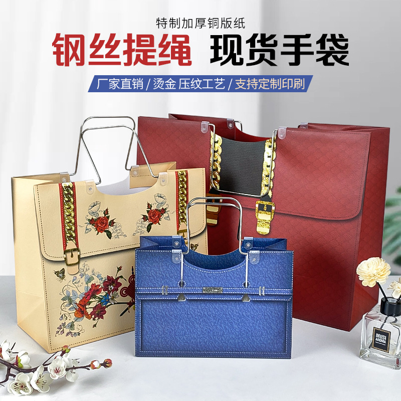 现货创意服装购物纸袋礼品袋手提纸袋韩版时尚收纳礼物包装纸袋