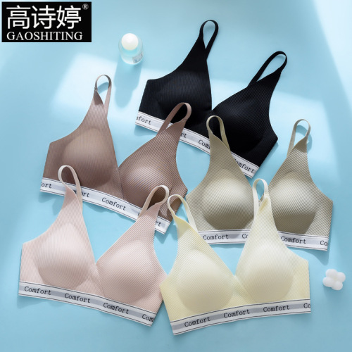 One-piece fixed cup slimming seamless bra for small breasts, shaping and preventing sagging, no underwire sports bra