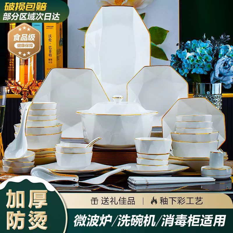 Diamond ceramic set, high quality tableware, simple and elegant design, light luxury style