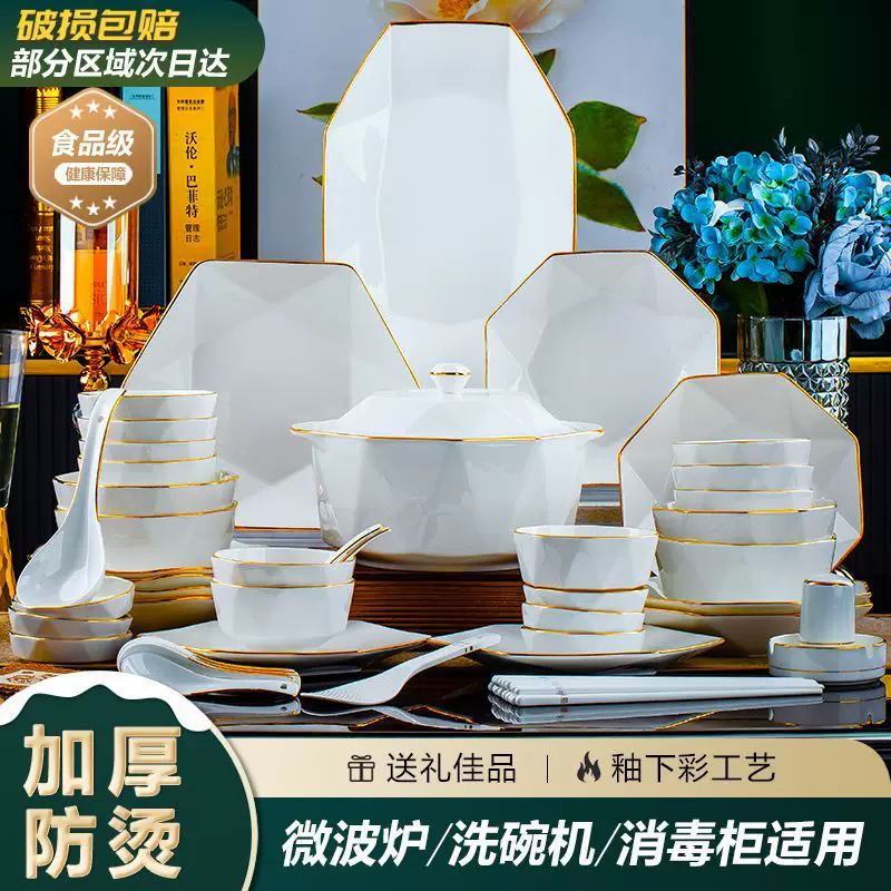 Diamond ceramic set, high quality tableware, simple and elegant design, light luxury style