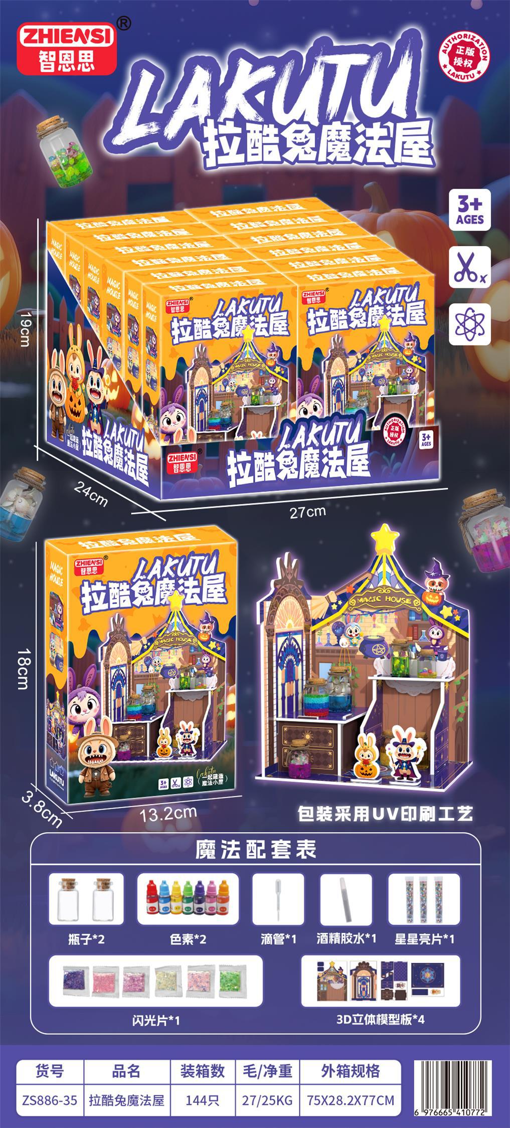 微信图片_20250825171647