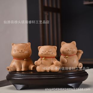 Beech Wood Lucky Cat Desktop Car Ornaments Meditation Cat Attracts Wealth and Treasures Housewarming Opening Gifts for Bosses High-End Gifts