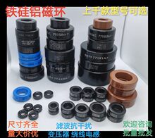�������Ż���д����DC�����˲�������Ȧ���ε�Դ�����Ȧ