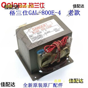GAL-800E-4�߉�׃����΢���t�Ⲩ�t���Ͽ�800E-1