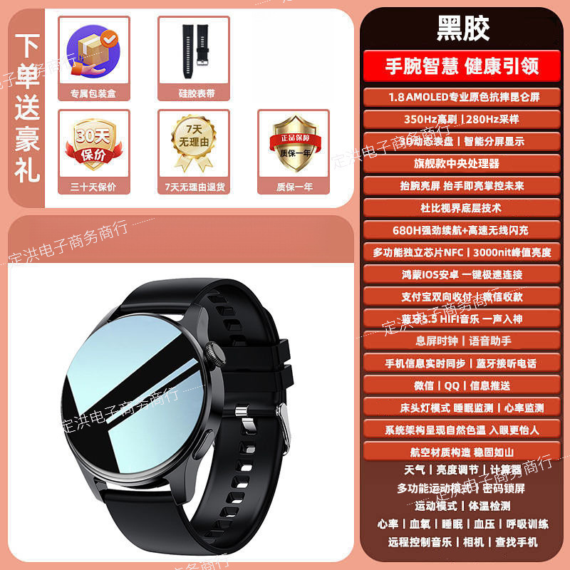 Huaqiangbei 新しいハイエンド多機能スマートウォッチ Bluetooth 通話音楽支払い歩数計男性と女性の腕時計|undefined
