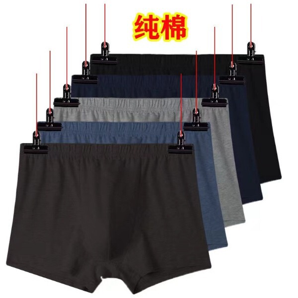 Men's Boxer Briefs Wholesale Middle-aged and Elderly Pure Cotton Underwear Fat Men Loose Large Size Mid-waist Cotton Dad Shorts