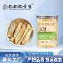 代发罐装源头干货玉竹片