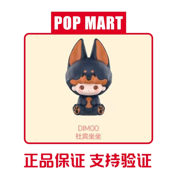 Pajamas DIMOO Doberman