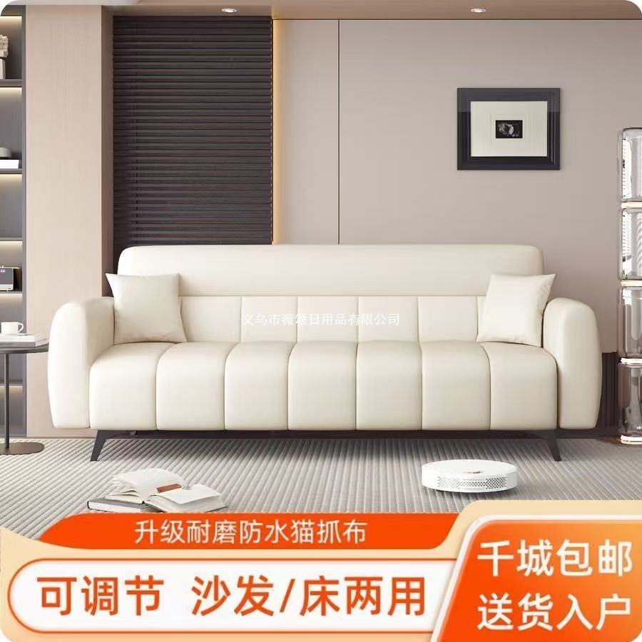 Sofa Bed Folding Dual-Purpose Multi-Functional Rental Room Simple Modern Home Living Room Double Small Apartment Fabric Sofa