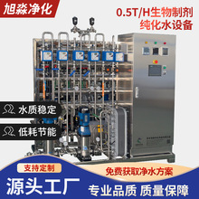 0.5TH�����Ƅ�����ˮ�O�� ����Ҹ߼�ˮ��ȡ�O�乤�Iˮ̎���O��