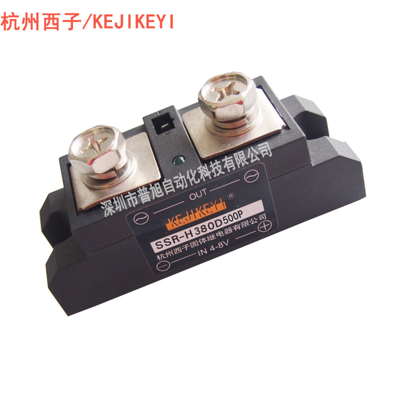 新SSR-H380D500P杭州西子固体继电器代理商KEJIKEYI单相400A固态