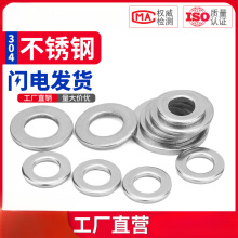 304/316/316L���P�ƽ�|Ƭ�A��DIN125���ى|ȦM3M4M5M6M8M10-M36