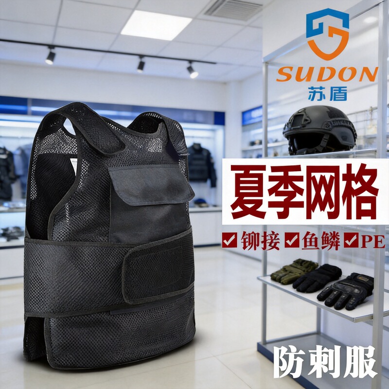 Custom Summer Stab-resistant Clothing Supply Security Clothes Security Stab-resistant Vest Breathable Mesh Stab-resistant Tactical Vest Custom Summer Stab-resistant Clothing Supply Security Clothes Security Stab-resistant Vest Breathable Mesh Stab-resistant Tactical Vest