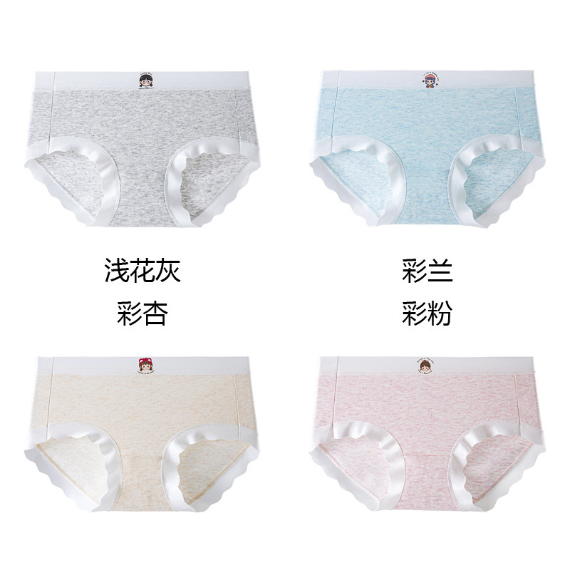 女の子用純綿下着、お尻を締め付けないブリーフ、綿100%、抗菌クラスA、子供用女の子通気性ショーツ|undefined
