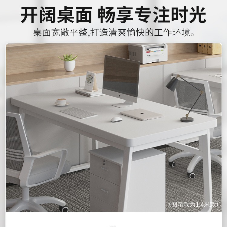 Mesa de oficina de personal mesa de oficina cajón doméstico 2 personas mesa de personal combinación simple mesa moderna