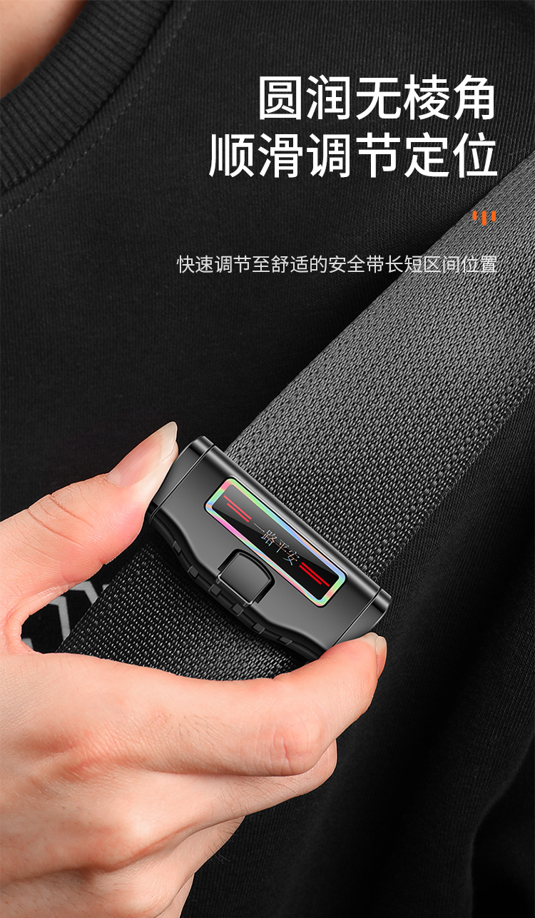 Car Universal Seat Belt Limiter Car Holder Car Buckle Fixed Elastic Adjuster Safety Clip