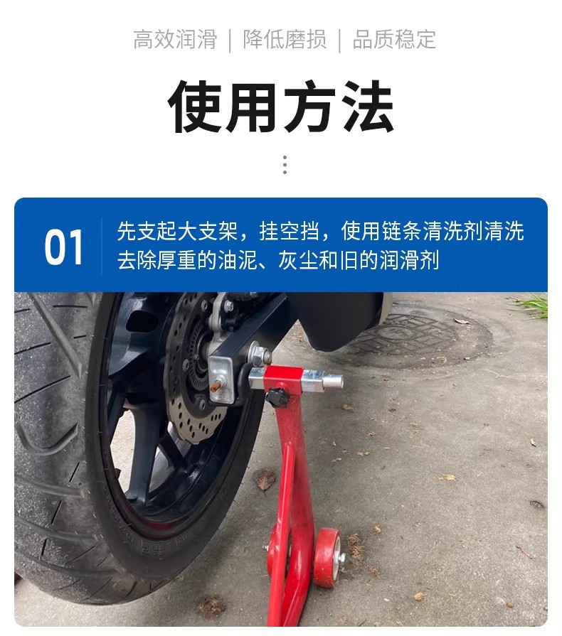 450ml Motorcycle Chain Special Lubricant for Cleaning, Deep Rust Prevention, and Maintenance, Wholesale Chain Lubricant
