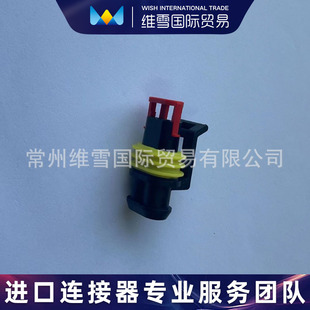 TE Tyco 282080-1 Connector in stock Futures Long-term Supply Subject to Inquiry
