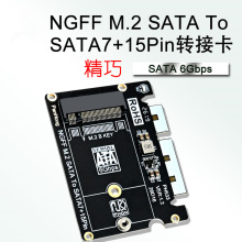 NGFF M.2 Bkey 2242 SSDתSATAӲ��ת�Ӱ幤�ػ�����������ϵͳ��