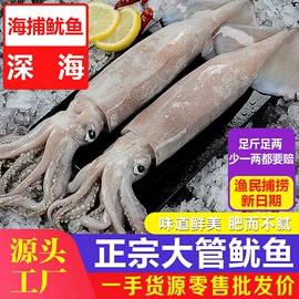 水产干货类;鱼类;腌制水产品