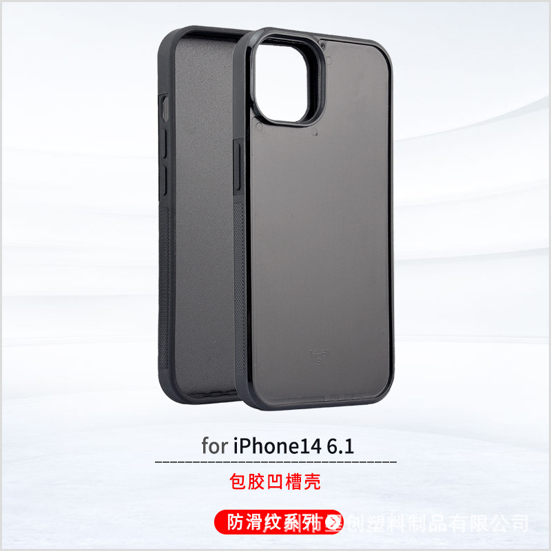 アップルiPhone14 6.1二合一滑り止め溝ケース顆粒紋カバービール貼り素材|undefined