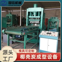 木炭粉煤粉兰炭压块机 椰糠烧烤碳无烟碳制棒设备 椰壳炭成型设备