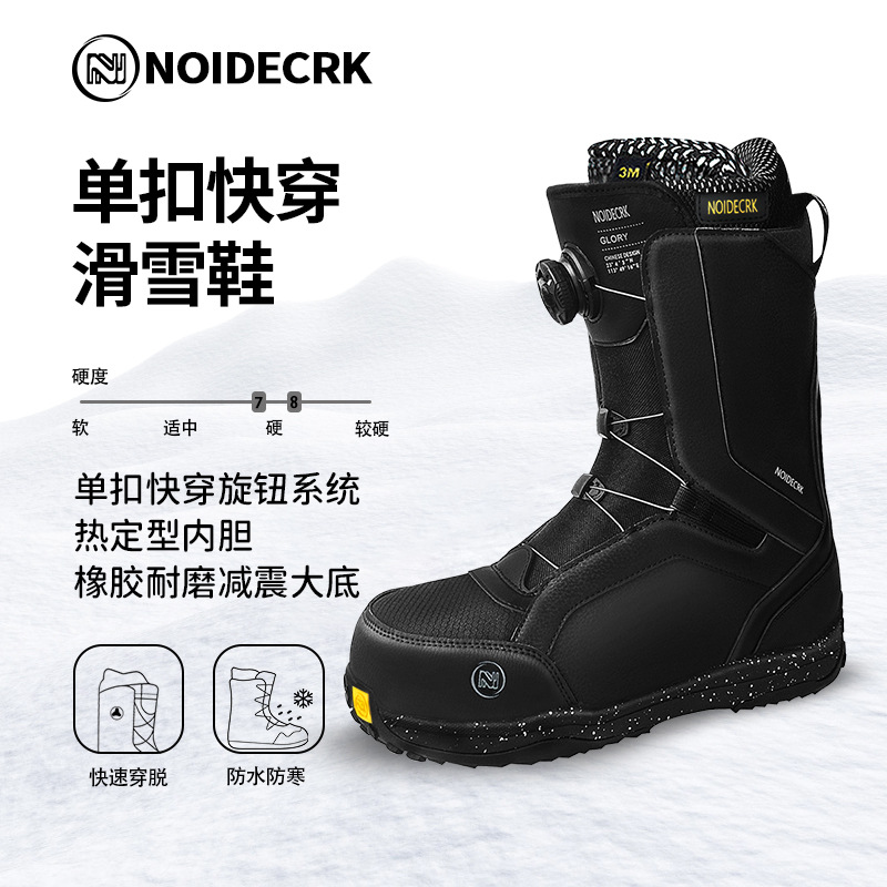 Noidecrk Snowboard Shoes All-Round Carving Flat Snow Shoes Quick Wear Snowboard Freestyle Ski Boots