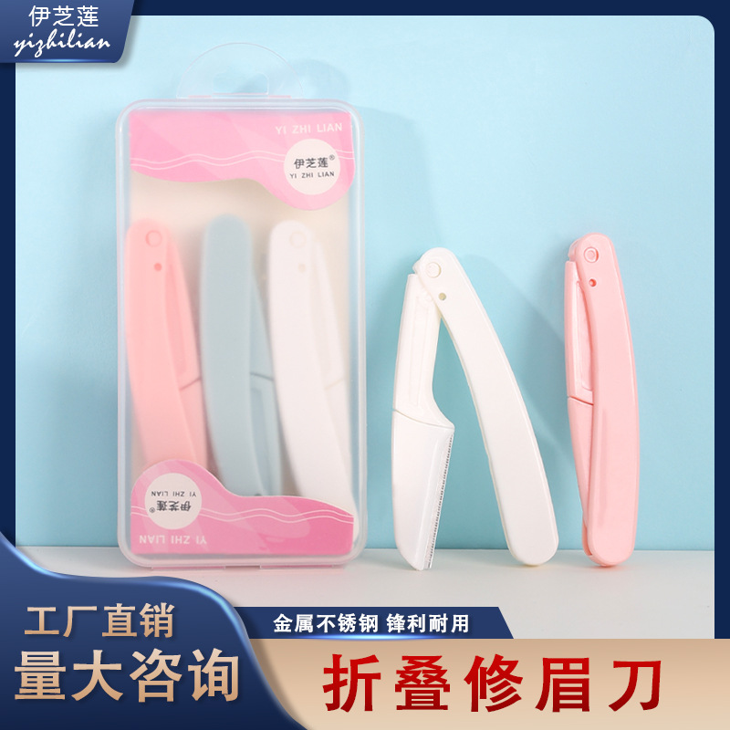 Izhilian folding eyebrow trimming knife three sets of eyebrow knife…