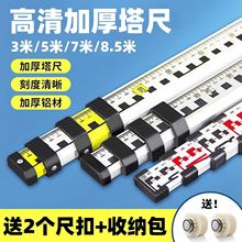 �Ӻ�����5��3��7��ˮ׼�x�˳��X�Ͻ�๦�ܸ߾�����sʽˮƽ����