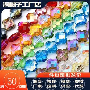 10mm���~�ݾ�������ˮ��diy�ֹ��Ʒ����朲�������������
