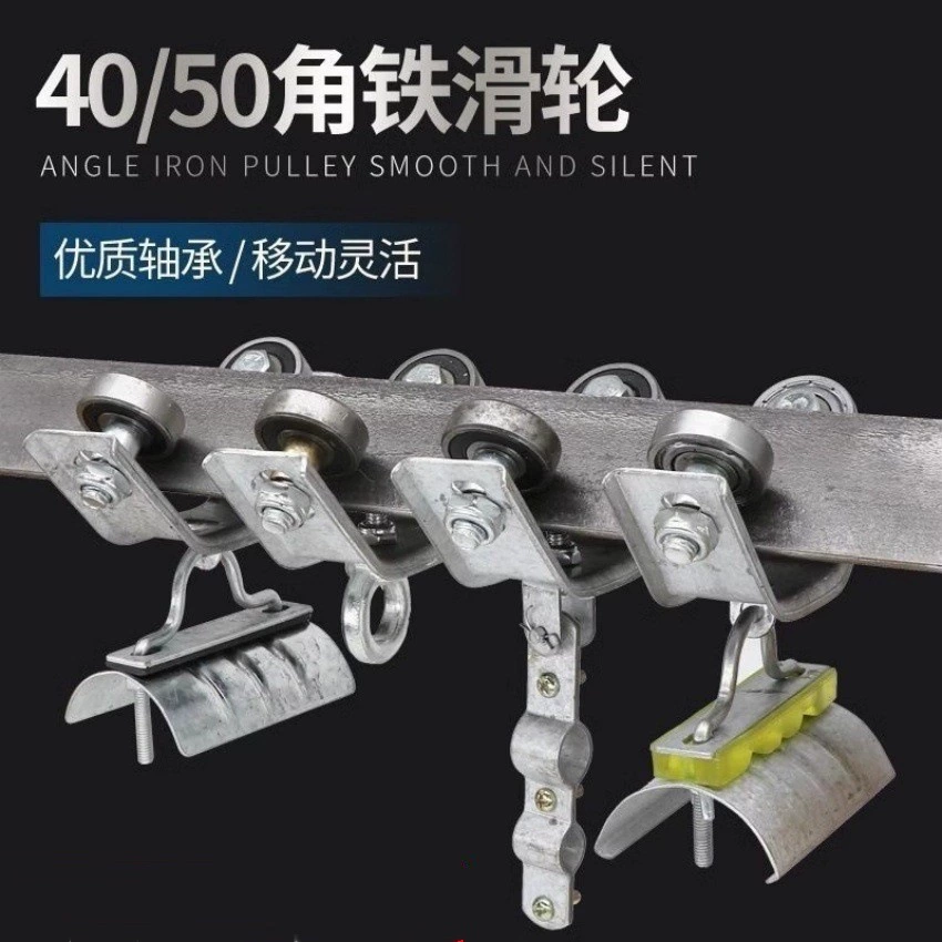 Кран Угловой железный рельсовый шкив 40/50 Угловой стальной кольцевой