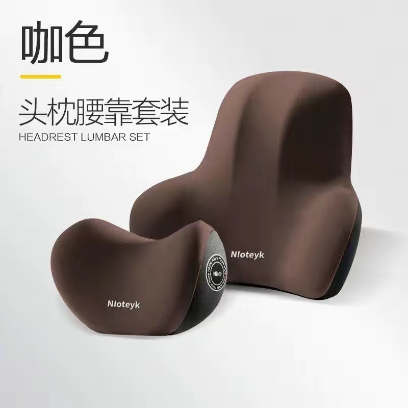 自動車の腰はヘッドレスト車用の首の枕を保護します。|undefined