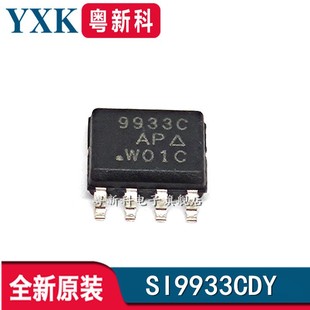 SI9933CDY Package SO-8 Fet (MOSFET)