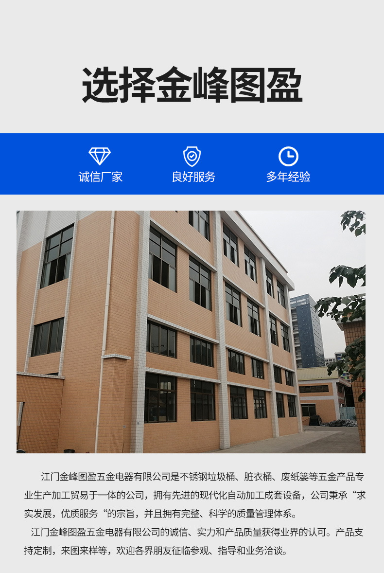 通用详情已定_01