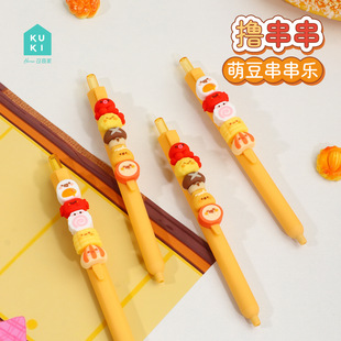 KUKI��������ԹP�ȶ�DIY�������ɐ۸��ֵС�W�����ֹP��ɫˮ�P