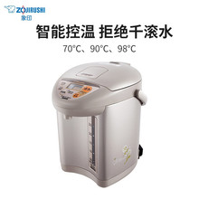 日本象印电热水壶CD-JUH30C热水瓶微电脑保温壶自动断烧保护3L