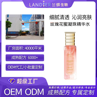 õ�廨�����龫�Aˮoem�N�ƶ��� �aˮ�������w���A���yƷ���ӹ��S