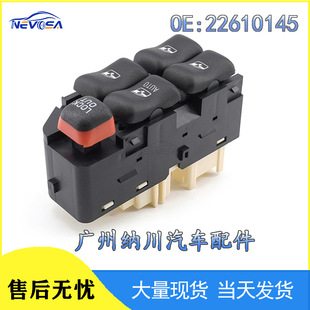 22610145 suitable for Chevrolet Buick Cadillac glass lifter switch window adjustment switch