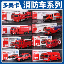 TOMY�������Ͻ�܇108�������119��Ԯָ�]܇����܇ģ���С܇�к�