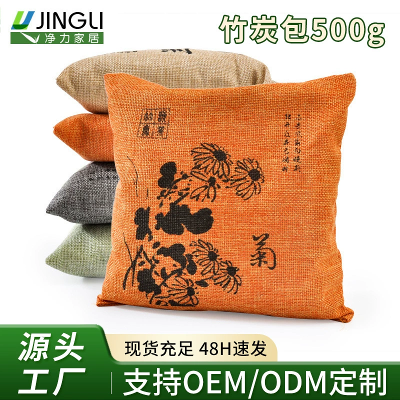 Бамбуковый уголь «Четыре благородных джентльмена» (слива, орхидея, бамбук, хризантема), 500 г, адсорбирует, освежает и очищает воздух, автомобильные принадлежности, декор для интерьера, для использования в автомобиле.