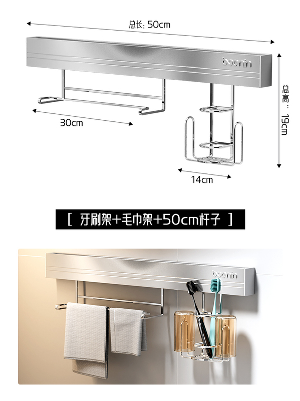 不锈钢浴室置物架卫生间墙上免打孔洗手池洗漱台吹风机牙刷壁挂篮|undefined