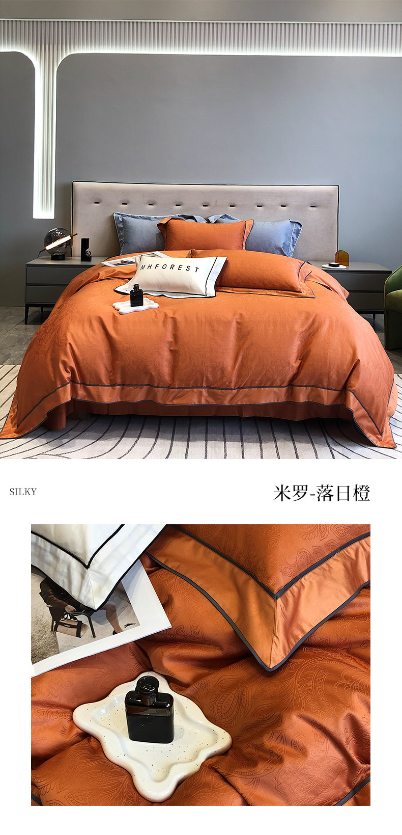 米罗-落日橙_01.jpg?x-oss-process=image/format,png