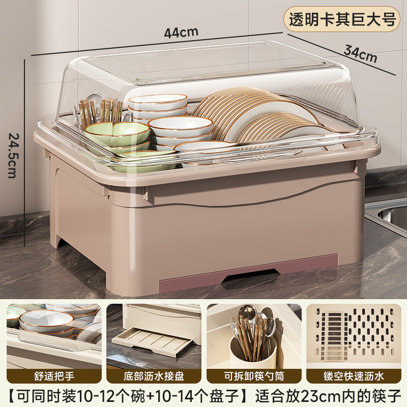 家用碗柜碗筷收纳盒放碗碟餐具收纳架厨房翻盖沥水碗架带盖置物架|undefined