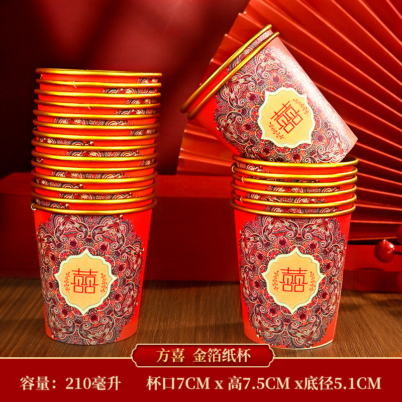金箔結婚結婚祝い使い捨て紙コップ披露宴特厚紙コップ祝い事新居に赤い使い捨てコップを配置する|undefined